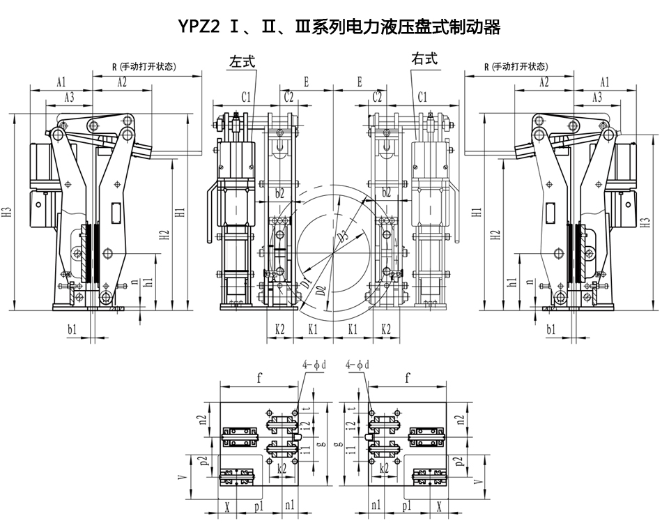 YPZ2系列電力液壓盤式制動(dòng)器介紹